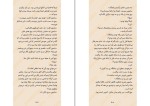 کتاب فراری هارلن کوبن دانلود PDF-1