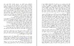 کتاب فردا گیوم موسو دانلود PDF-1