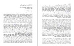 کتاب فردا گیوم موسو دانلود PDF-1
