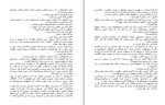 کتاب فردا گیوم موسو دانلود PDF-1