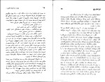 کتاب فرزندان یخ جک لندن دانلود PDF-1