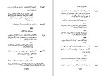 کتاب فرشته‌ی آبی یوزف فن اشترنبرگ دانلود PDF-1