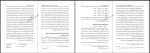 کتاب فرهنگ ایران در سفرنامه های اروپایی دوره قاجار مهین اویس دانلود PDF-1