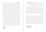 کتاب فرهنگ روس فرزانه شفیعی دانلود PDF-1