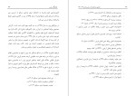 کتاب فرهنگ روس فرزانه شفیعی دانلود PDF-1