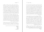 کتاب فرهنگ مارتین پوکنر دانلود PDF-1