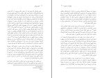 کتاب فرهنگ مارتین پوکنر دانلود PDF-1