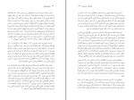کتاب فرهنگ مارتین پوکنر دانلود PDF-1
