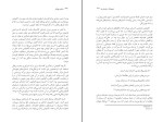 کتاب فرهنگ مارتین پوکنر دانلود PDF-1