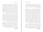 کتاب فرهنگ مارتین پوکنر دانلود PDF-1