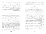 کتاب فرهنگ کرمانی منوچهر ستوده دانلود PDF-1