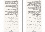 کتاب فصل استخوان سامانتا شَنِن دانلود PDF-1