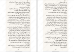 کتاب فصل استخوان سامانتا شَنِن دانلود PDF-1
