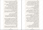 کتاب فصل استخوان سامانتا شَنِن دانلود PDF-1