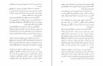 کتاب فضیلت‌های ناچیز ناتالیا گینزبورگ دانلود PDF-1