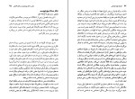 کتاب فلسفه علوم اجتماعی دانلود PDF-1