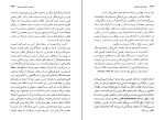 کتاب فلسفه علوم اجتماعی دانلود PDF-1