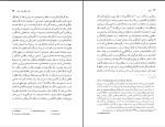 کتاب فوکو ژیل دلوز دانلود PDF-1