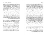 کتاب فوکو ژیل دلوز دانلود PDF-1