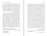 کتاب فوکو ژیل دلوز دانلود PDF-1