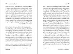 کتاب فوکو ژیل دلوز دانلود PDF-1