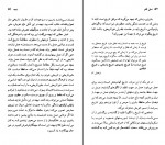 کتاب فریدریش نیچه مارتین جی نیوهاوس دانلود PDF-1