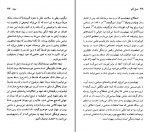 کتاب فریدریش نیچه مارتین جی نیوهاوس دانلود PDF-1