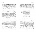 کتاب فریدریش نیچه مارتین جی نیوهاوس دانلود PDF-1