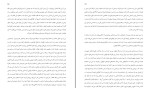کتاب فیزیک و فلسفه ورنر هایزنبرگ دانلود PDF-1