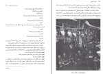 کتاب قدرت اسطوره جوزف کمبل دانلود PDF-1