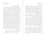 کتاب قدیس گابریل گارسیا مارکز دانلود PDF-1