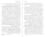 کتاب قصر پرندگان غمگین بختیار علی دانلود PDF-1