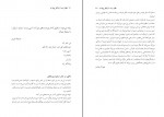 کتاب قطار ایسه آب لاکو پیادابه مسعود پور هادی دانلود PDF-1