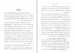 کتاب قلاع اسماعیلیه در رشته کوه های البرز دانلود PDF-1