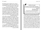 کتاب قلب جسم گری زوکاف دانلود PDF-1