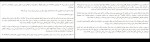 کتاب قلمرو این عالم الخو کارپانتیه دانلود PDF-1