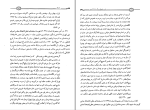 کتاب قم در قحطی بزرگ جان گرنی دانلود PDF-1