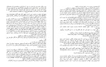 کتاب قیدار رضا امیرخانی دانلود PDF-1