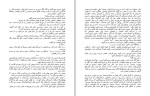 کتاب قیدار رضا امیرخانی دانلود PDF-1