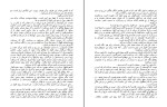 کتاب قیدار رضا امیرخانی دانلود PDF-1