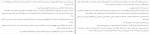 کتاب لالایی چاک پالانیک دانلود PDF-1