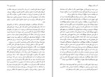 کتاب لاکان هیچکاک اسلاوی ژیژک دانلود PDF-1
