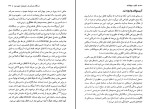 کتاب لاکان هیچکاک اسلاوی ژیژک دانلود PDF-1