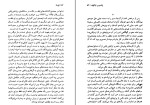 کتاب لولیتا ولادیمیر ناباکوف دانلود PDF-1