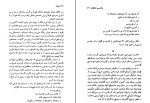 کتاب لولیتا ولادیمیر ناباکوف دانلود PDF-1