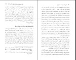 کتاب لومپن ها در سیاست عصر پهلوی مجتبی زاده محمدی دانلود PDF-1