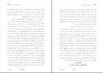 کتاب مادام دولا شانتری اُنوره دو بالزاک دانلود PDF-1