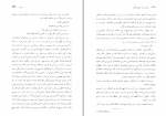 کتاب مادام دولا شانتری اُنوره دو بالزاک دانلود PDF-1