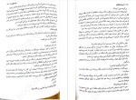 کتاب مادر خوانده فریدا مک فادن دانلود PDF-1