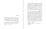 کتاب ماندراگولا نیکولو ماکیاولی دانلود PDF-1